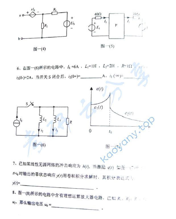 2004年浙江大学电路考研真题,浙江大学电路,浙江大学,电路,第2张