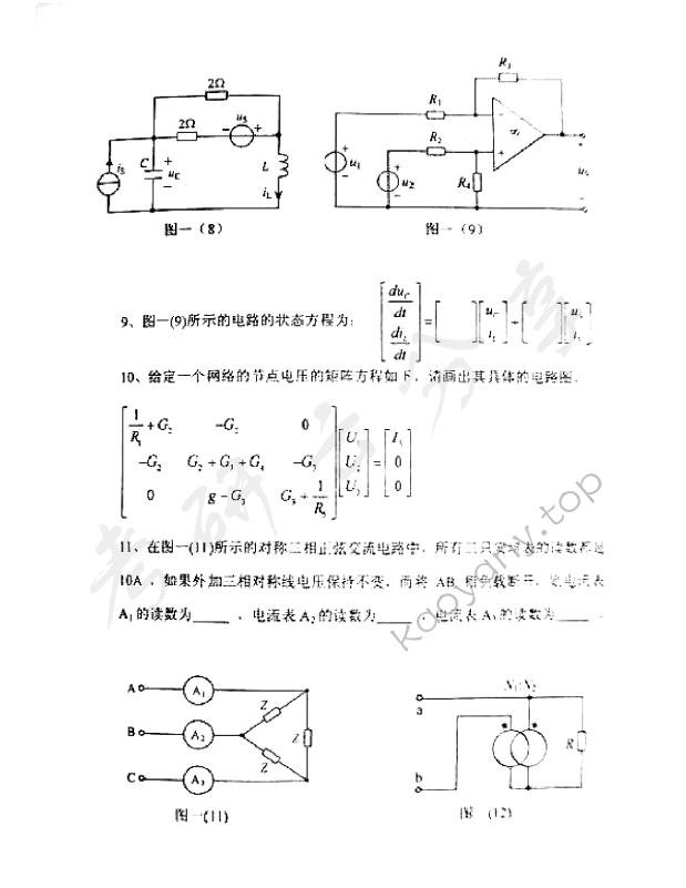 2004年浙江大学电路考研真题,浙江大学电路,浙江大学,电路,第3张