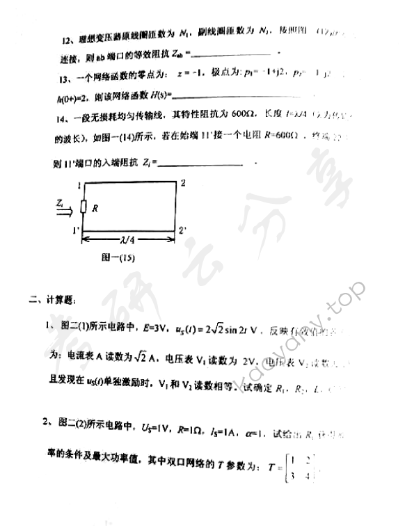 2004年浙江大学电路考研真题,浙江大学电路,浙江大学,电路,第4张