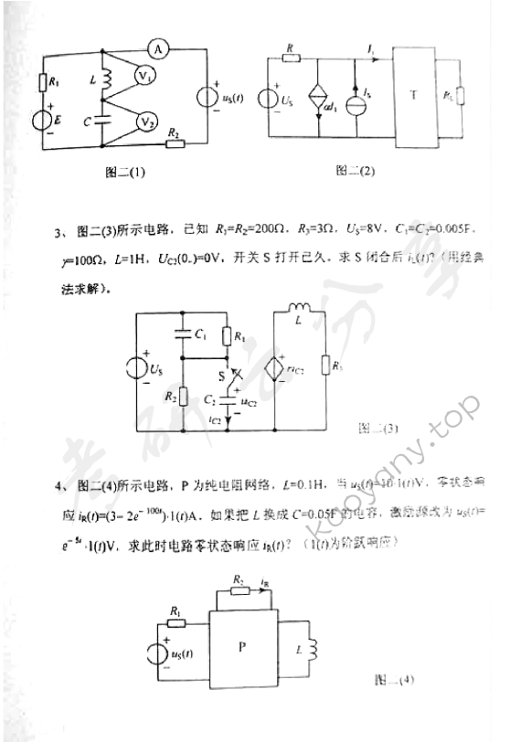 2004年浙江大学电路考研真题,浙江大学电路,浙江大学,电路,第5张