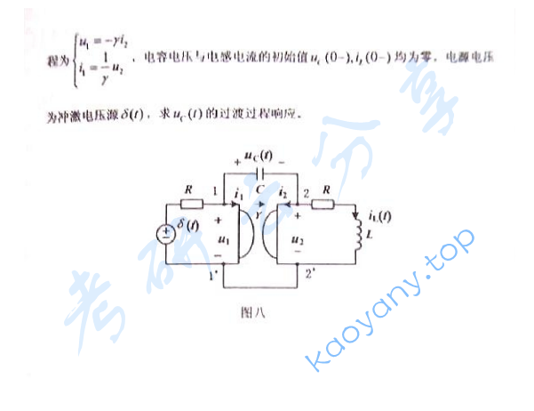 2002年浙江大学电路考研真题,浙江大学电路,浙江大学,电路,第4张