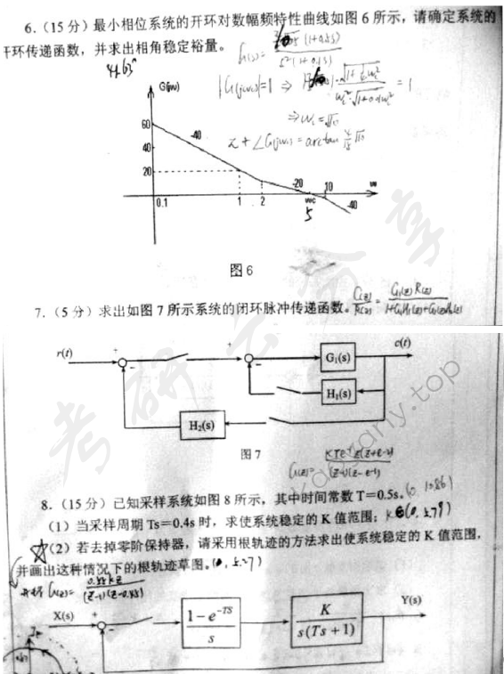2008年浙江大学845自动控制原理考研真题,浙江大学自动控制原理,浙江大学,自动控制原理,第3张