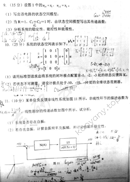 2008年浙江大学845自动控制原理考研真题,浙江大学自动控制原理,浙江大学,自动控制原理,第4张