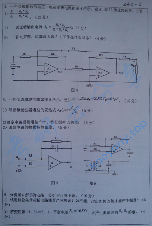 2007年浙江大学442模拟与数字电子技术考研真题,浙江大学模拟与数字电子技术,浙江大学,模拟与数字电子技术,第2张