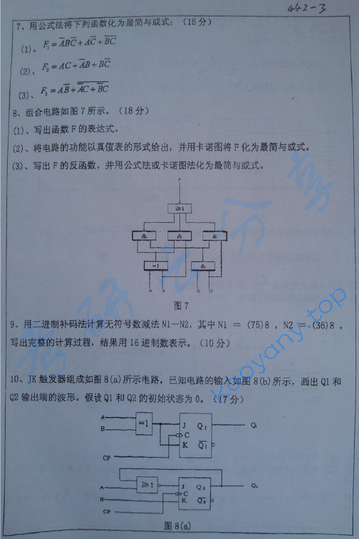 2007年浙江大学442模拟与数字电子技术考研真题,浙江大学模拟与数字电子技术,浙江大学,模拟与数字电子技术,第3张