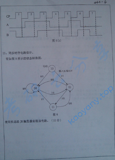 2007年浙江大学442模拟与数字电子技术考研真题,浙江大学模拟与数字电子技术,浙江大学,模拟与数字电子技术,第4张