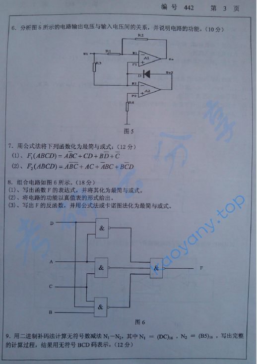 2006年浙江大学442模拟与数字电子技术考研真题,浙江大学模拟与数字电子技术,浙江大学,模拟与数字电子技术,第3张