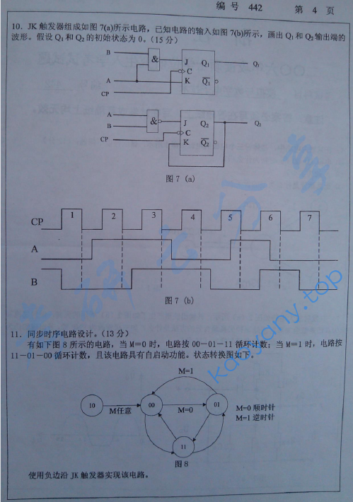 2006年浙江大学442模拟与数字电子技术考研真题,浙江大学模拟与数字电子技术,浙江大学,模拟与数字电子技术,第4张