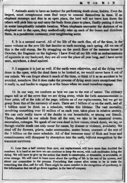 2004年浙江大学418英语翻译与写作考研真题,浙江大学英语翻译与写作,浙江大学,英语翻译与写作,第2张