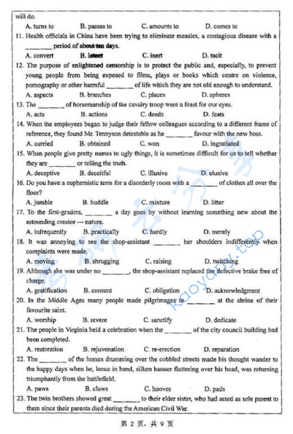 2013年浙江师范大学651综合英语（含英汉互译）考研真题,浙江师范大学综合英语,浙江师范大学,综合英语,第2张