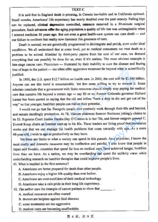 2013年浙江师范大学651综合英语（含英汉互译）考研真题,浙江师范大学综合英语,浙江师范大学,综合英语,第6张