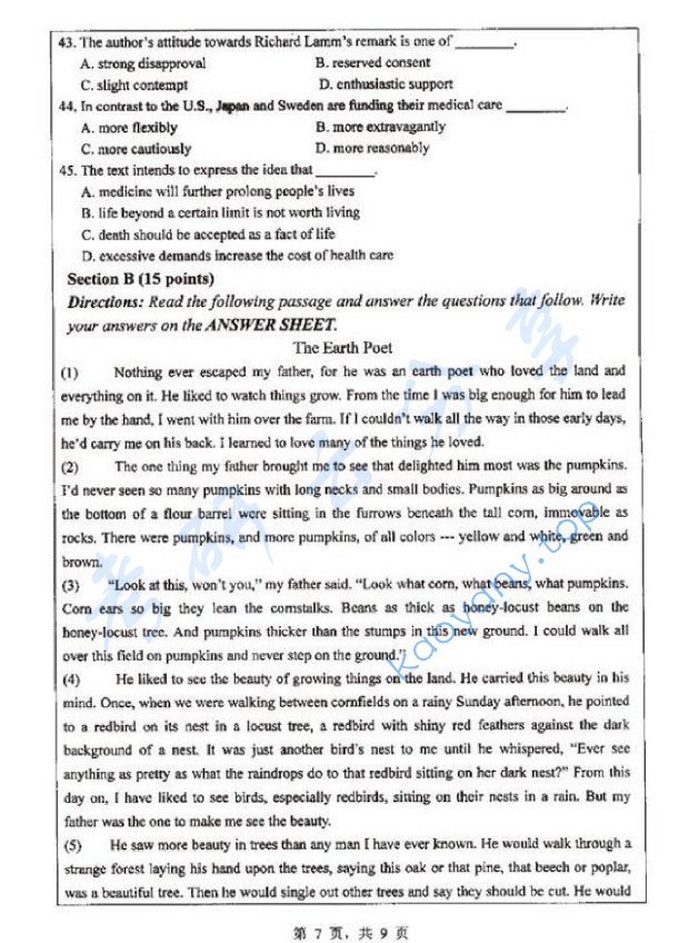 2013年浙江师范大学651综合英语（含英汉互译）考研真题,浙江师范大学综合英语,浙江师范大学,综合英语,第7张