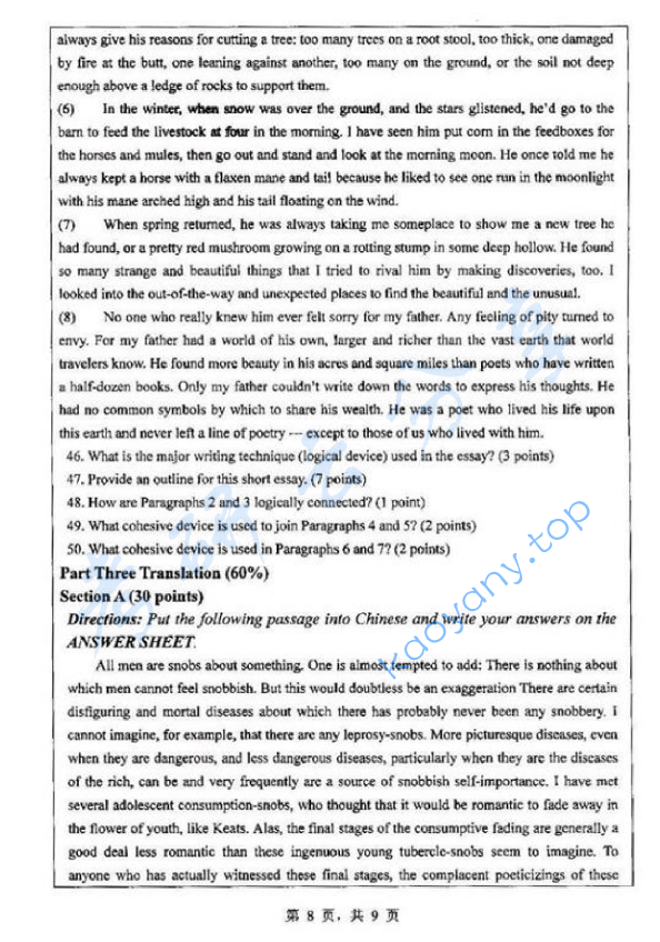 2013年浙江师范大学651综合英语（含英汉互译）考研真题,浙江师范大学综合英语,浙江师范大学,综合英语,第8张