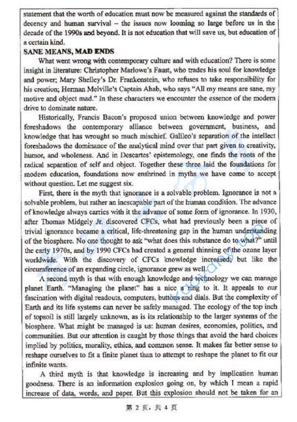 2013年浙江师范大学851英语写作考研真题,浙江师范大学英语写作,浙江师范大学,英语写作,第2张