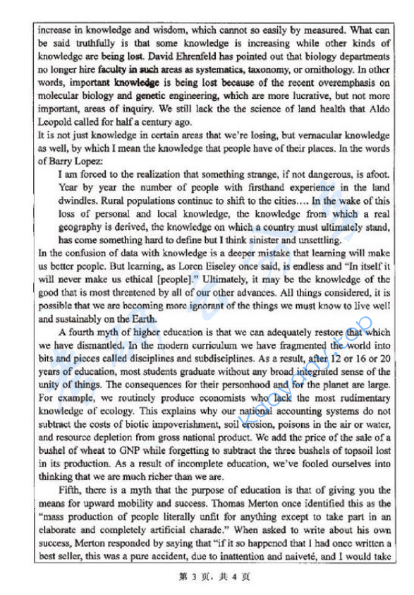 2013年浙江师范大学851英语写作考研真题,浙江师范大学英语写作,浙江师范大学,英语写作,第3张