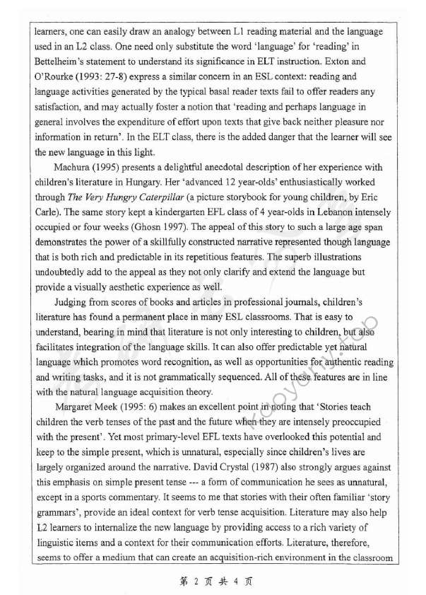 2007年浙江师范大学451英语写作考研真题,浙江师范大学英语写作,浙江师范大学,英语写作,第2张