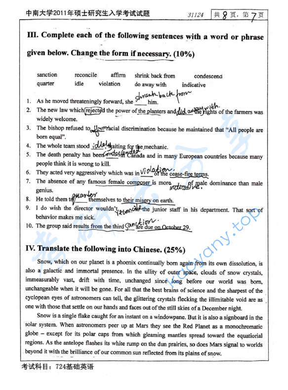 2011年中南大学724基础英语考研真题,中南大学基础英语,中南大学,基础英语,第8张
