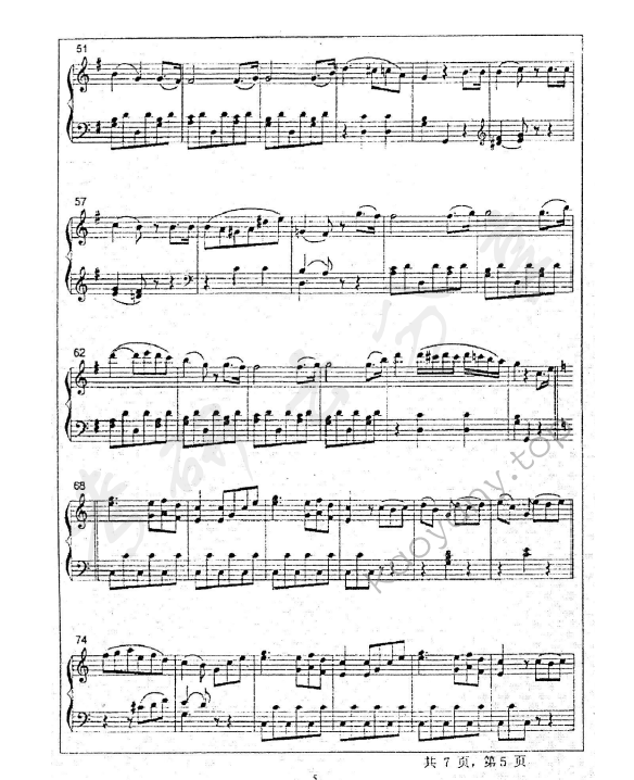 2014年天津师范大学615中外音乐史及作品分析综合考研真题,天津师范大学中外音乐史及作品分析综合,天津师范大学,中外音乐史及作品分析综合,第5张