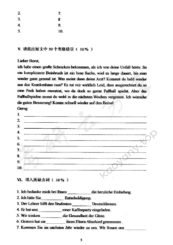 2005年上海理工大学德语（二）考研真题,上海理工大学德语,上海理工大学,德语,第5张