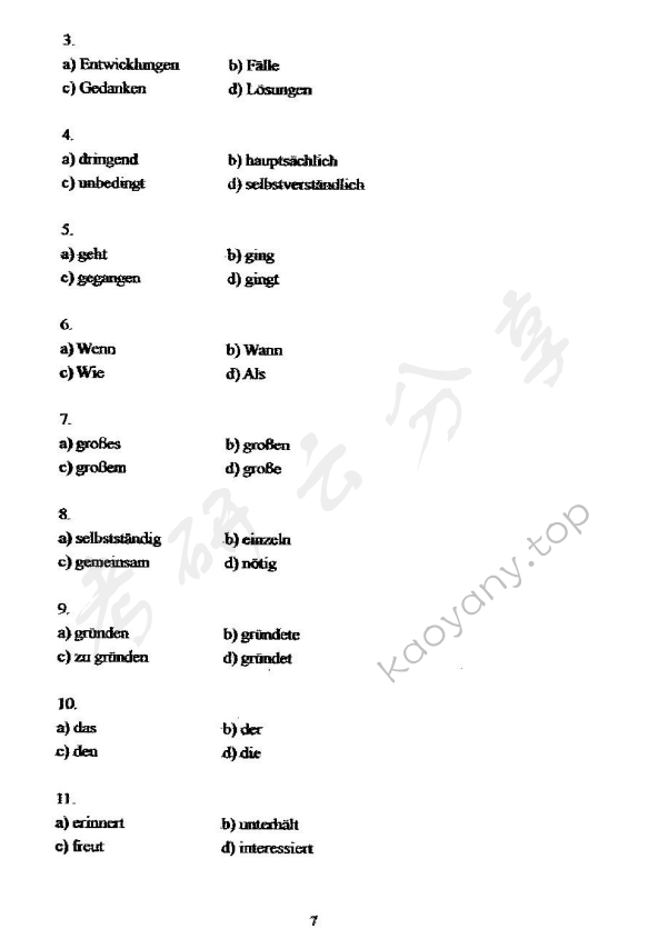 2005年上海理工大学德语（二）考研真题,上海理工大学德语,上海理工大学,德语,第7张