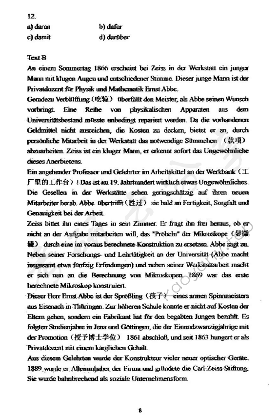 2005年上海理工大学德语（二）考研真题,上海理工大学德语,上海理工大学,德语,第8张