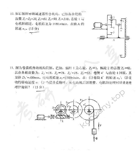 2011年上海理工大学820机械原理考研真题,上海理工大学机械原理,上海理工大学,机械原理,第3张