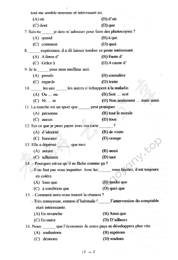 2006年上海理工大学245法语（二）考研真题,上海理工大学法语,上海理工大学,法语,第2张