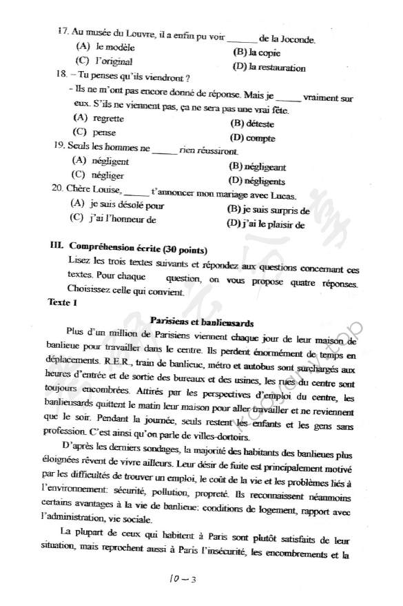 2006年上海理工大学245法语（二）考研真题,上海理工大学法语,上海理工大学,法语,第3张