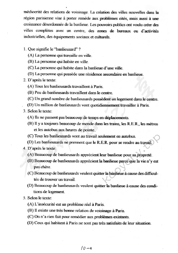 2006年上海理工大学245法语（二）考研真题,上海理工大学法语,上海理工大学,法语,第4张