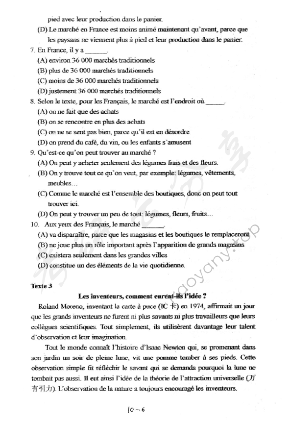 2006年上海理工大学245法语（二）考研真题,上海理工大学法语,上海理工大学,法语,第6张