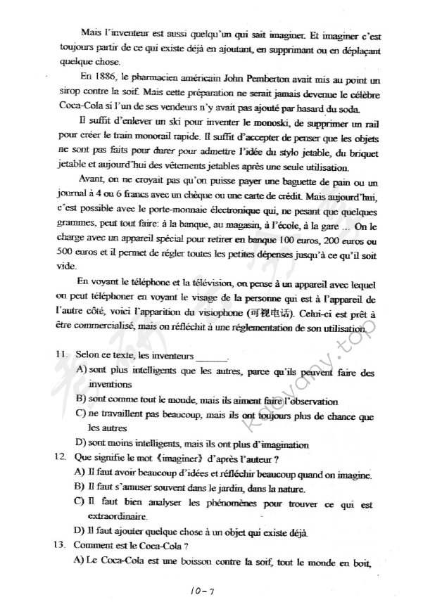 2006年上海理工大学245法语（二）考研真题,上海理工大学法语,上海理工大学,法语,第7张