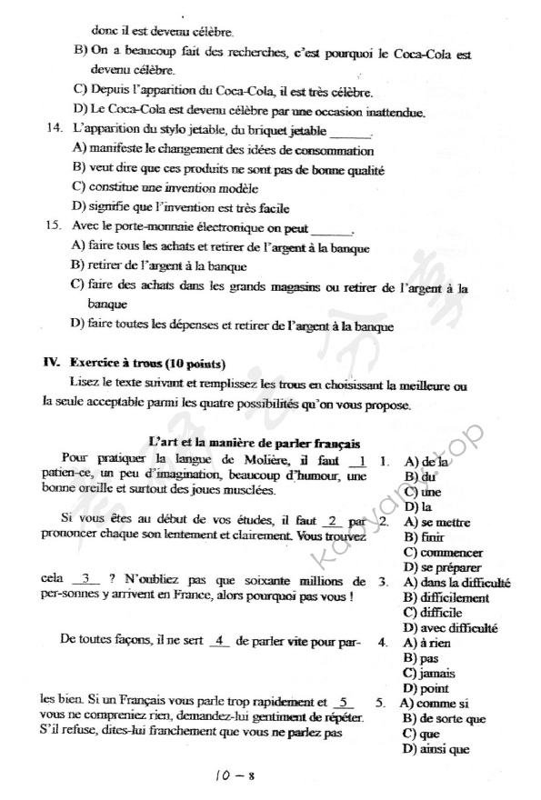 2006年上海理工大学245法语（二）考研真题,上海理工大学法语,上海理工大学,法语,第8张