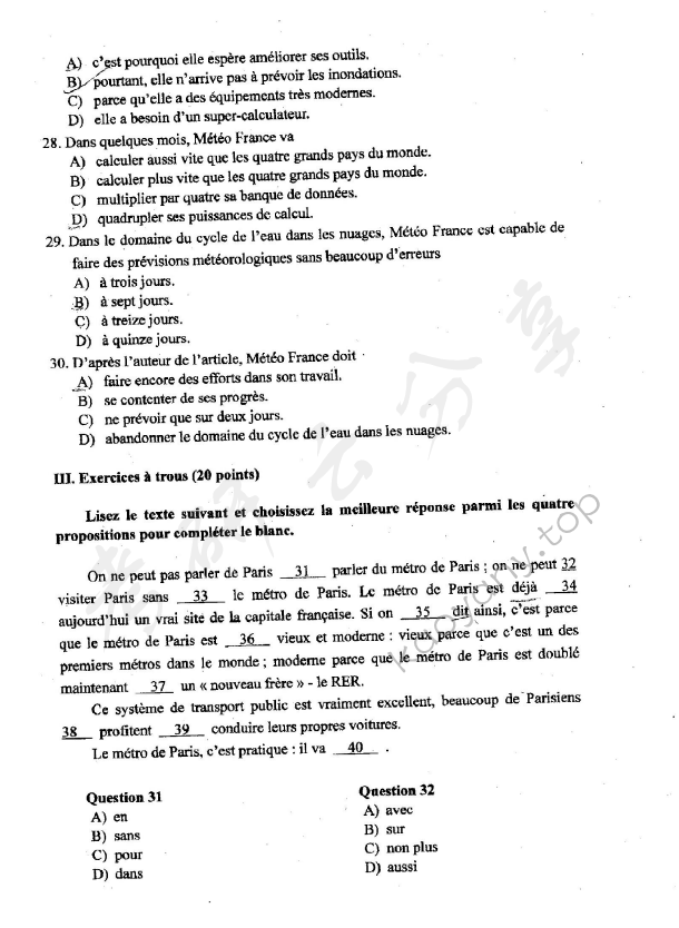 2008年上海对外经贸大学242法语考研真题,上海对外经贸大学法语,上海对外经贸大学,法语,第5张