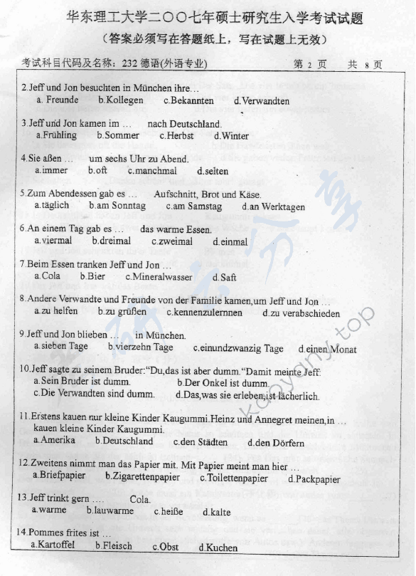 2007年华东理工大学232德语（自命题）考研真题,华东理工大学德语,华东理工大学,德语,第2张