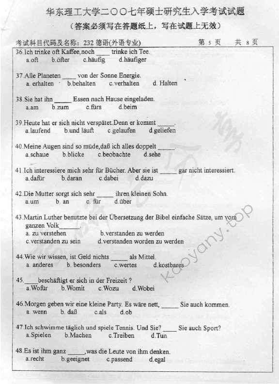 2007年华东理工大学232德语（自命题）考研真题,华东理工大学德语,华东理工大学,德语,第5张