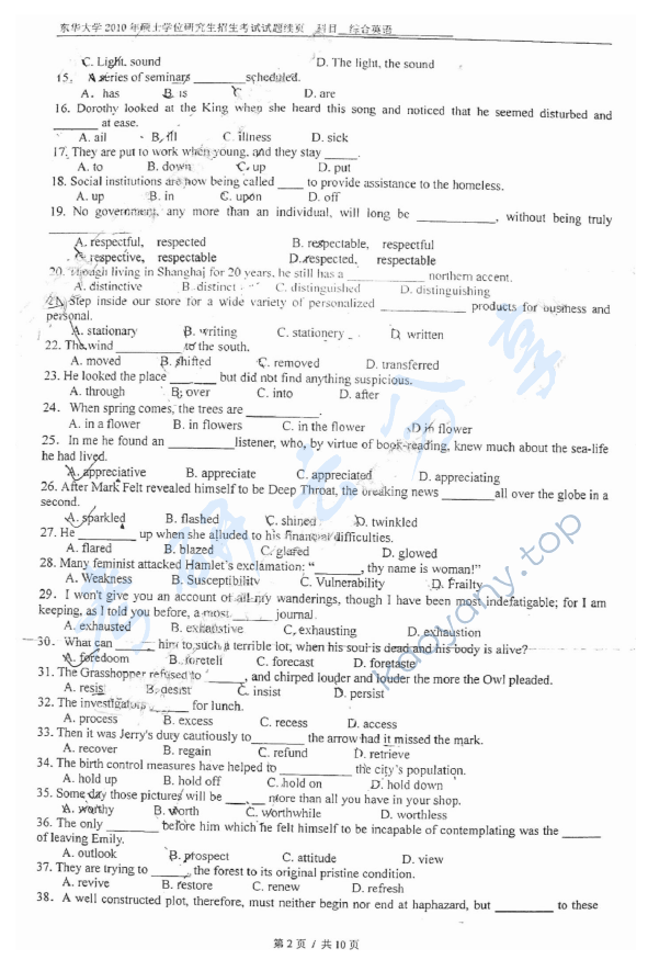 2010年东华大学618综合英语考研真题,东华大学综合英语,东华大学,综合英语,第2张