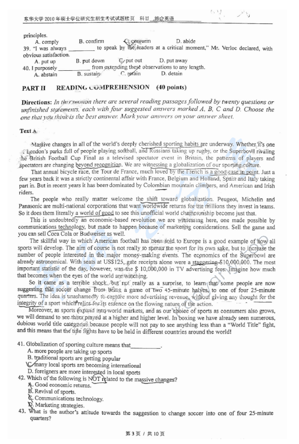 2010年东华大学618综合英语考研真题,东华大学综合英语,东华大学,综合英语,第3张