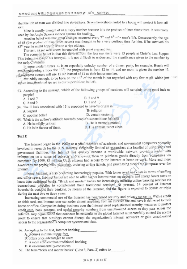 2010年东华大学618综合英语考研真题,东华大学综合英语,东华大学,综合英语,第6张