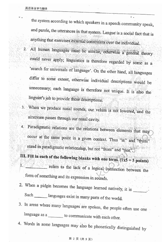 2004年东华大学807英语语言学与翻译考研真题,东华大学英语语言学与翻译,东华大学,英语语言学与翻译,第2张