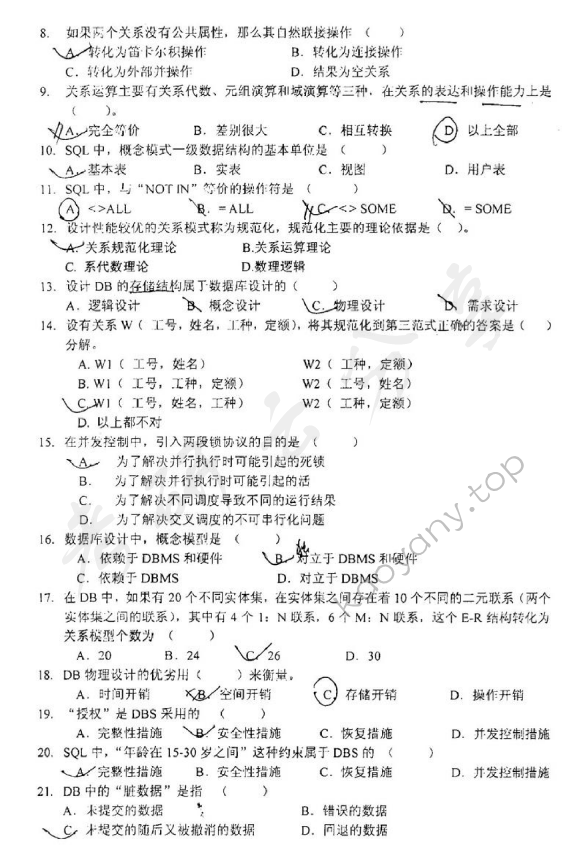 2010年东华大学805运筹学与数据库技术考研真题,东华大学运筹学与数据库技术,东华大学,运筹学与数据库技术,第3张