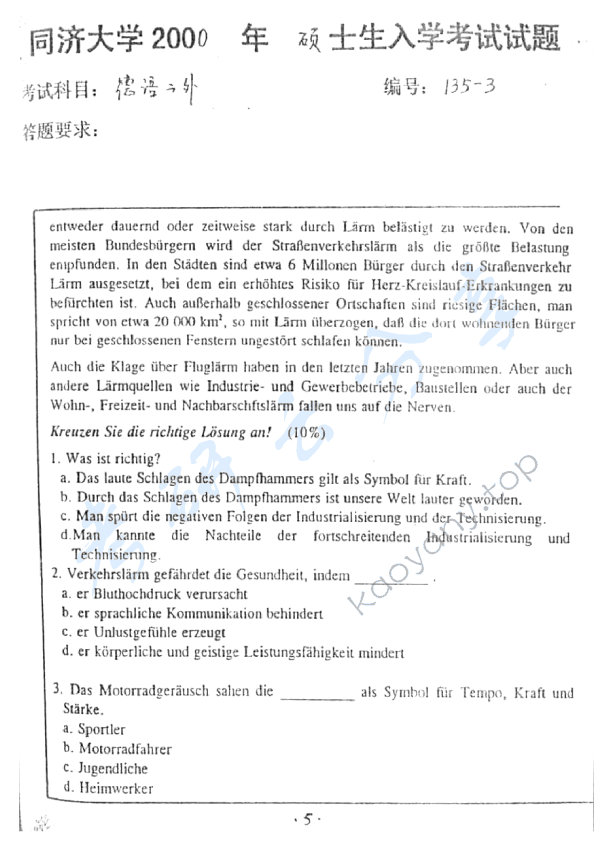 2000年同济大学德语（二外）考研真题,同济大学德语,同济大学,德语,第5张