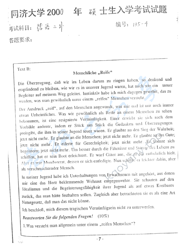 2000年同济大学德语（二外）考研真题,同济大学德语,同济大学,德语,第7张