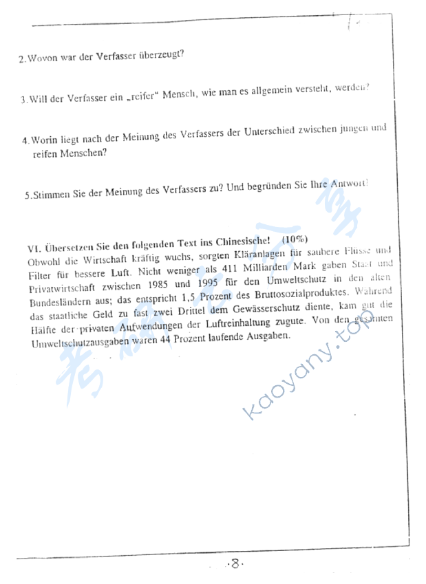 2000年同济大学德语（二外）考研真题,同济大学德语,同济大学,德语,第8张