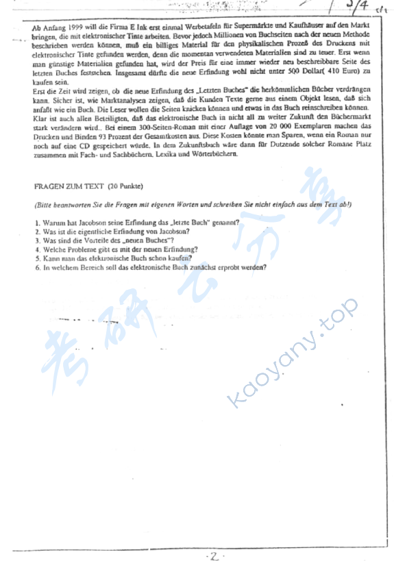 2000年同济大学627现代德语考研真题,同济大学现代德语,同济大学,现代德语,第2张