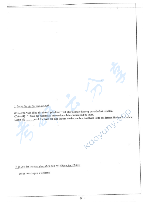 2000年同济大学627现代德语考研真题,同济大学现代德语,同济大学,现代德语,第4张