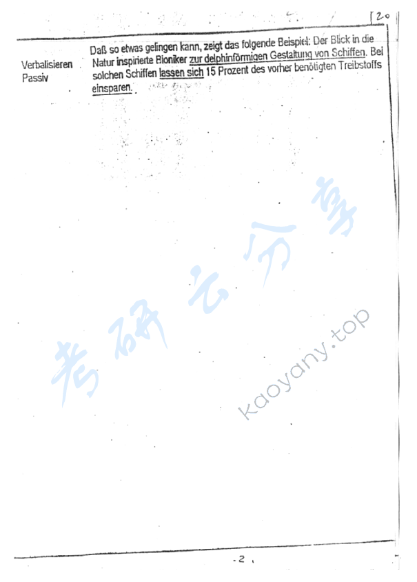 1998年同济大学627现代德语考研真题,同济大学现代德语,同济大学,现代德语,第2张