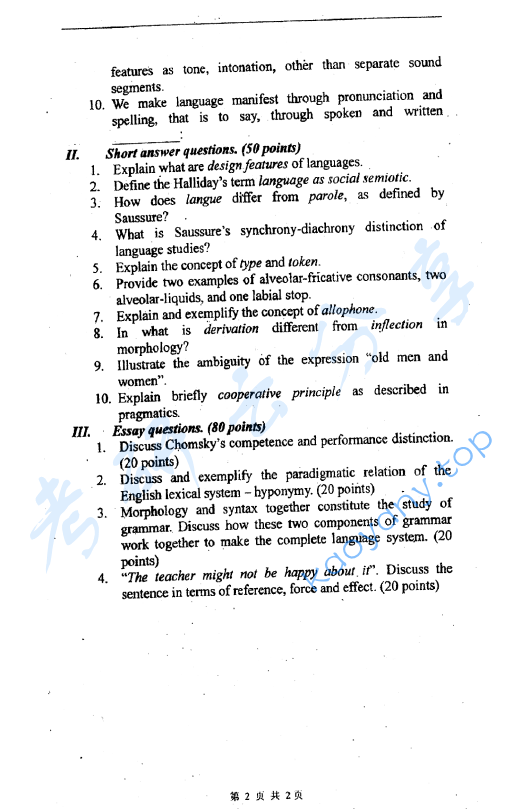 2006年上海师范大学335语言学基础考研真题,image.png,上海师范大学语言学基础,上海师范大学,语言学基础,第2张