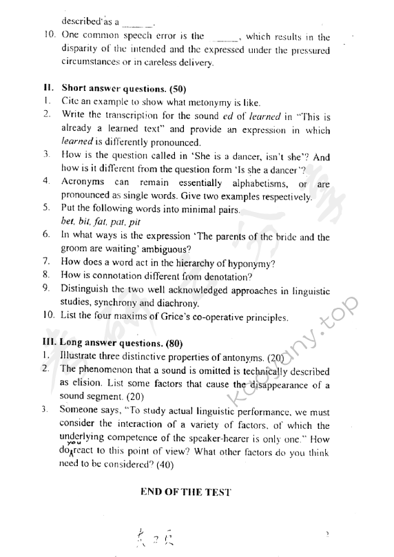 2005年上海师范大学335语言学基础考研真题,上海师范大学语言学基础,上海师范大学,语言学基础,第2张