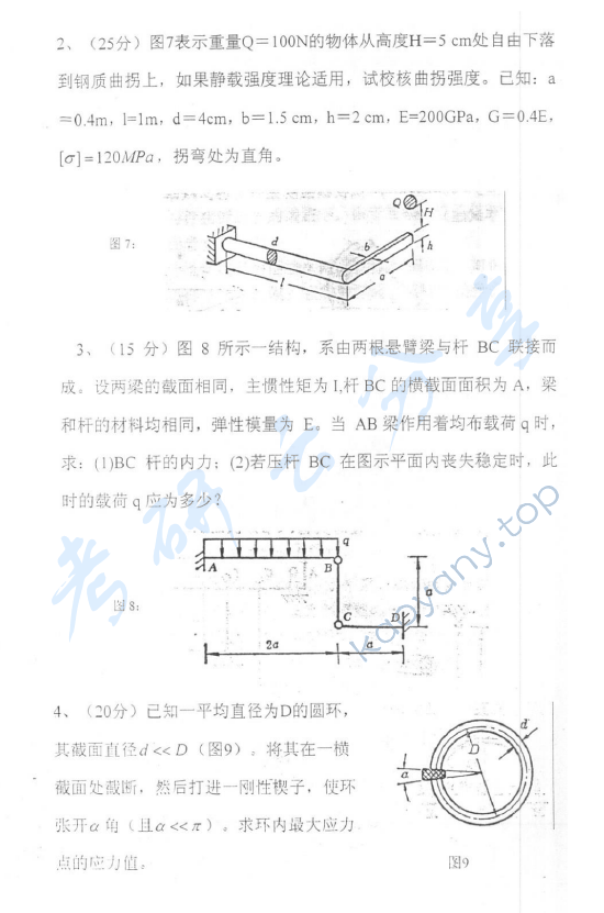 2002年上海交通大学503材料力学考研真题,上海交通大学材料力学,上海交通大学,材料力学,第3张