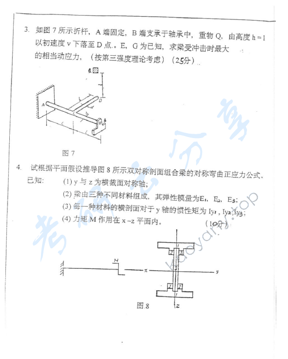 2000年上海交通大学材料力学考研真题,上海交通大学材料力学,上海交通大学,材料力学,第3张